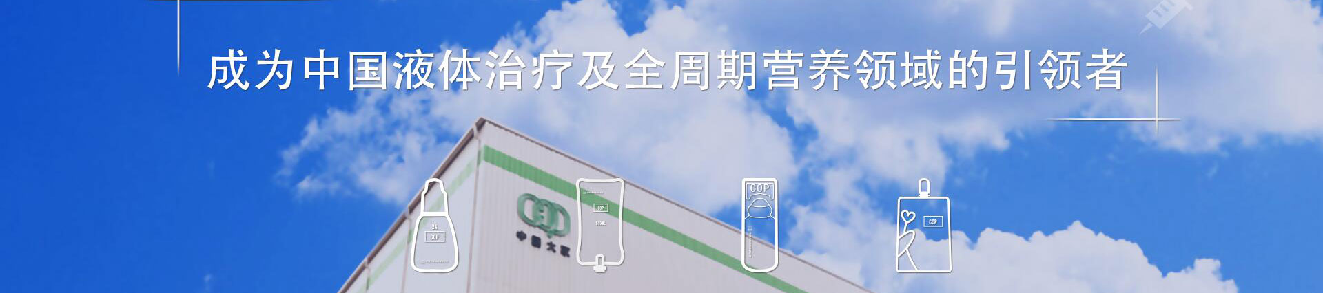 員工通道 員工通道